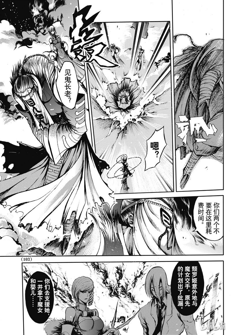 35-第39话
