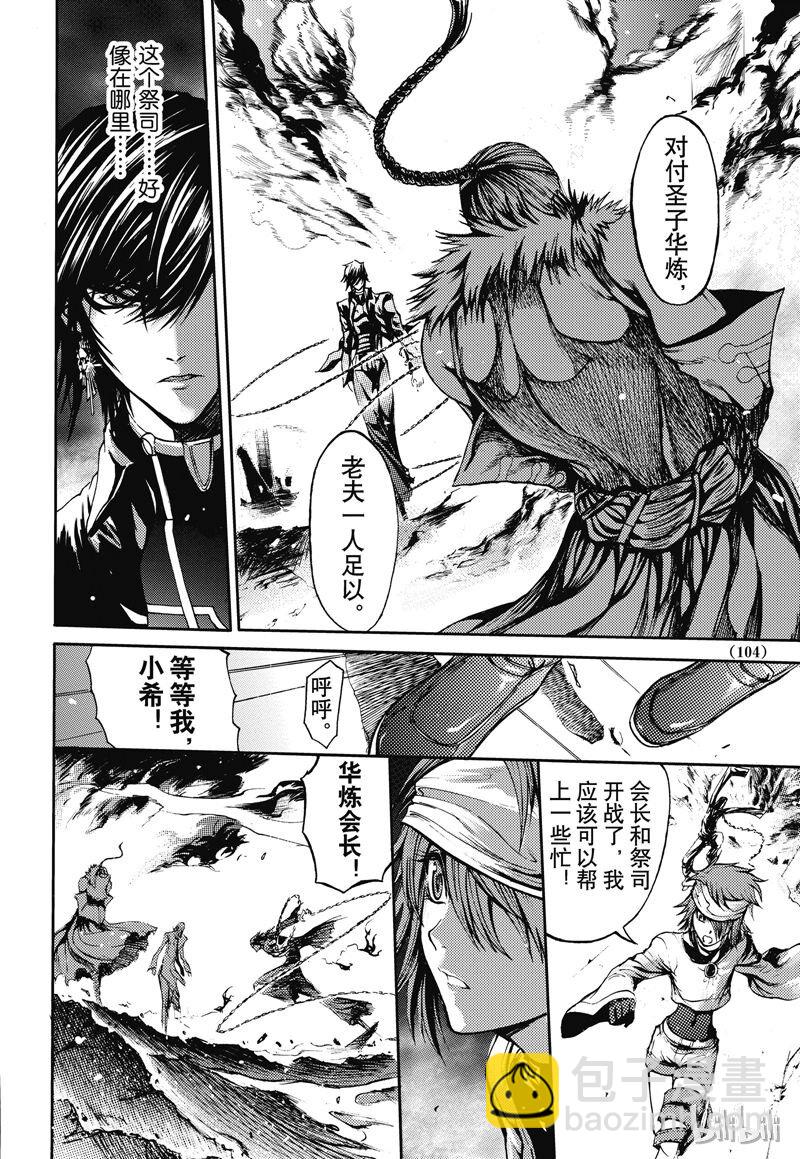 35-第39话