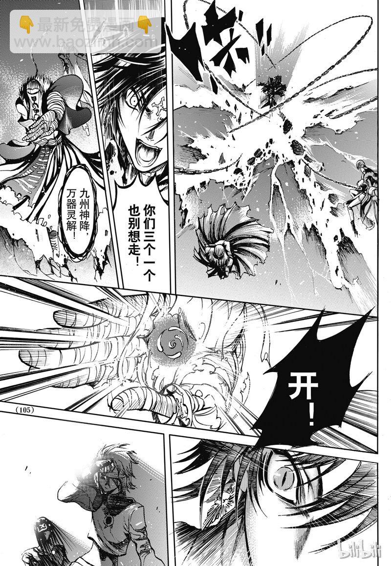35-第39话