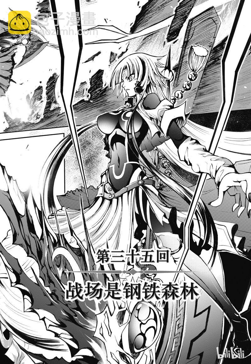 35-第39话