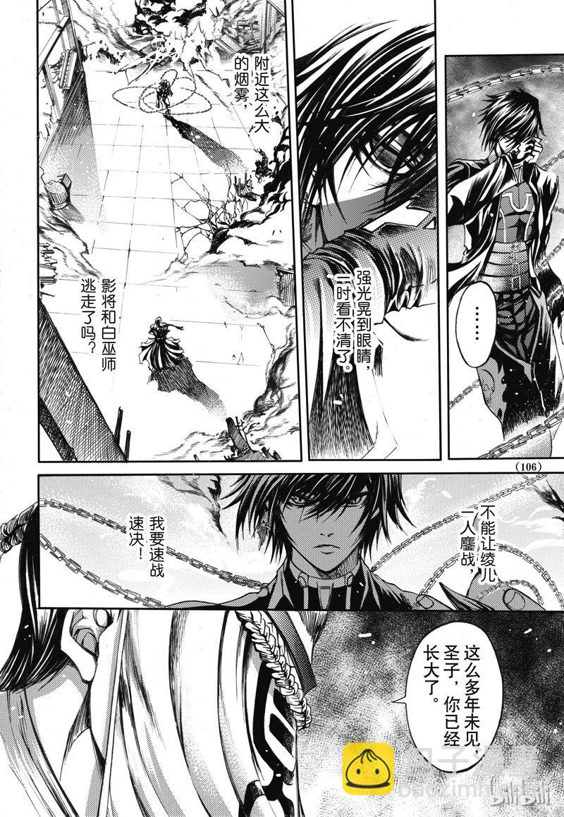 35-第39话