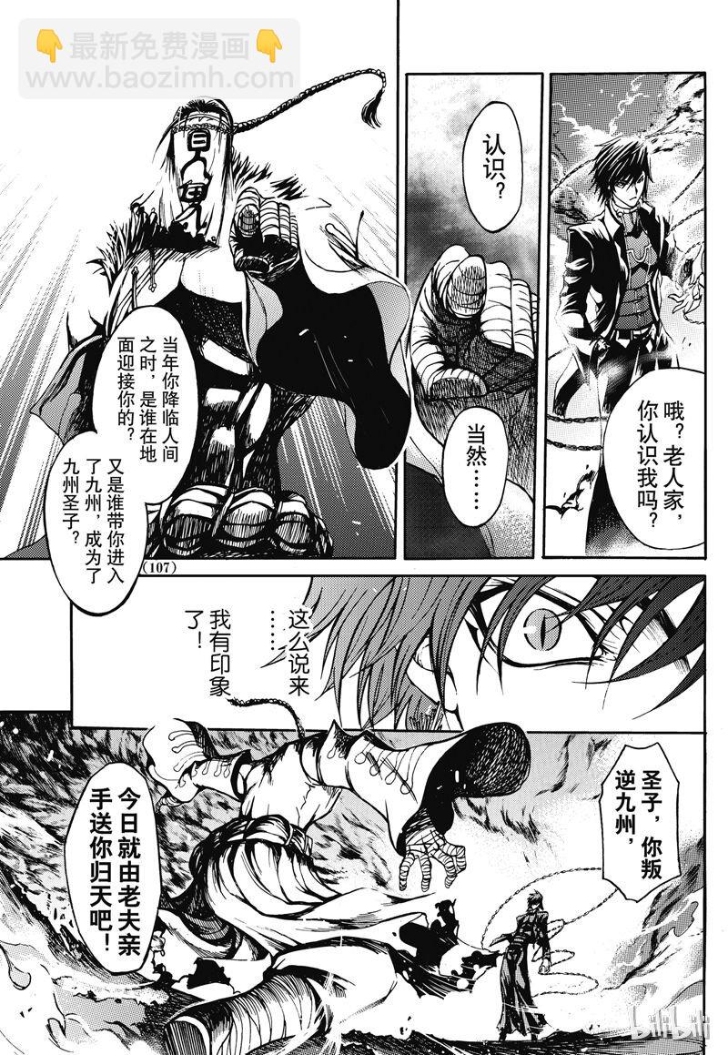 35-第39话