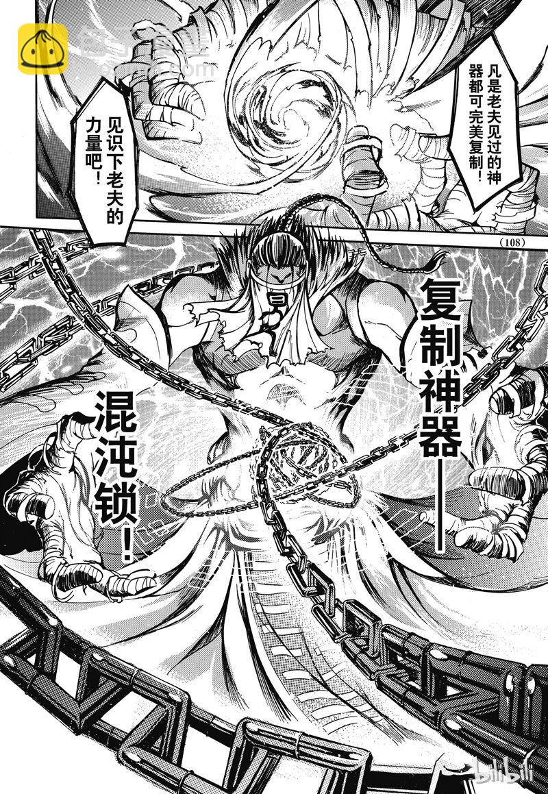 35-第39话