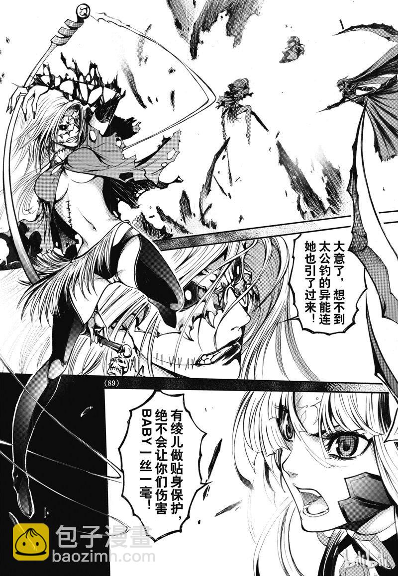 35-第39话
