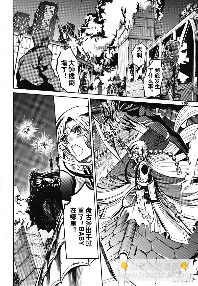 35-第39话