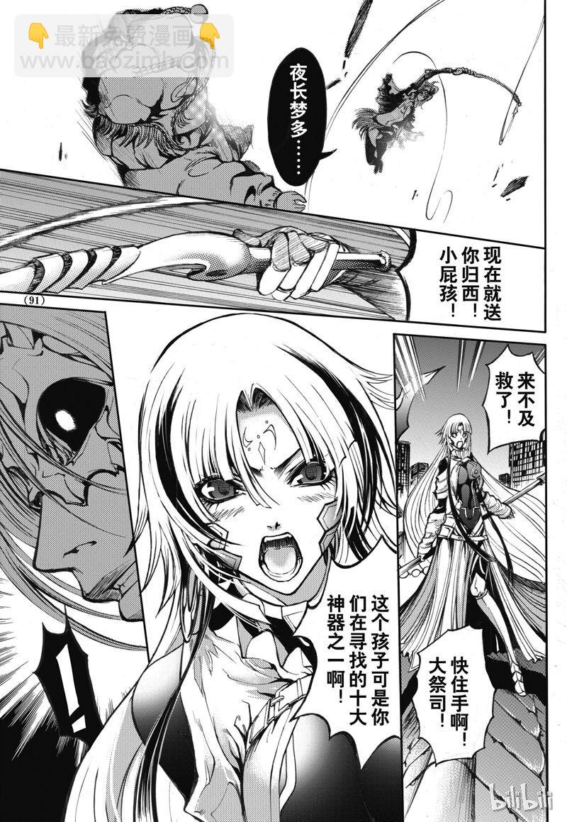 35-第39话