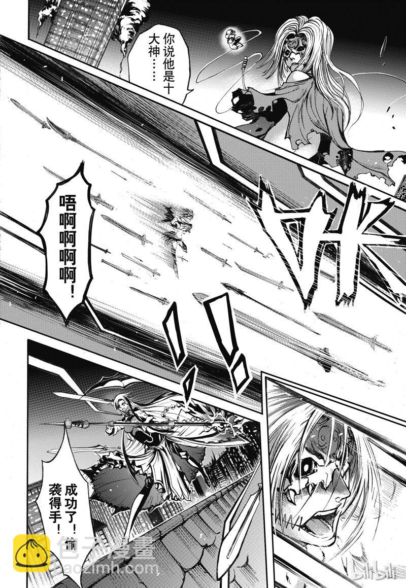 35-第39话