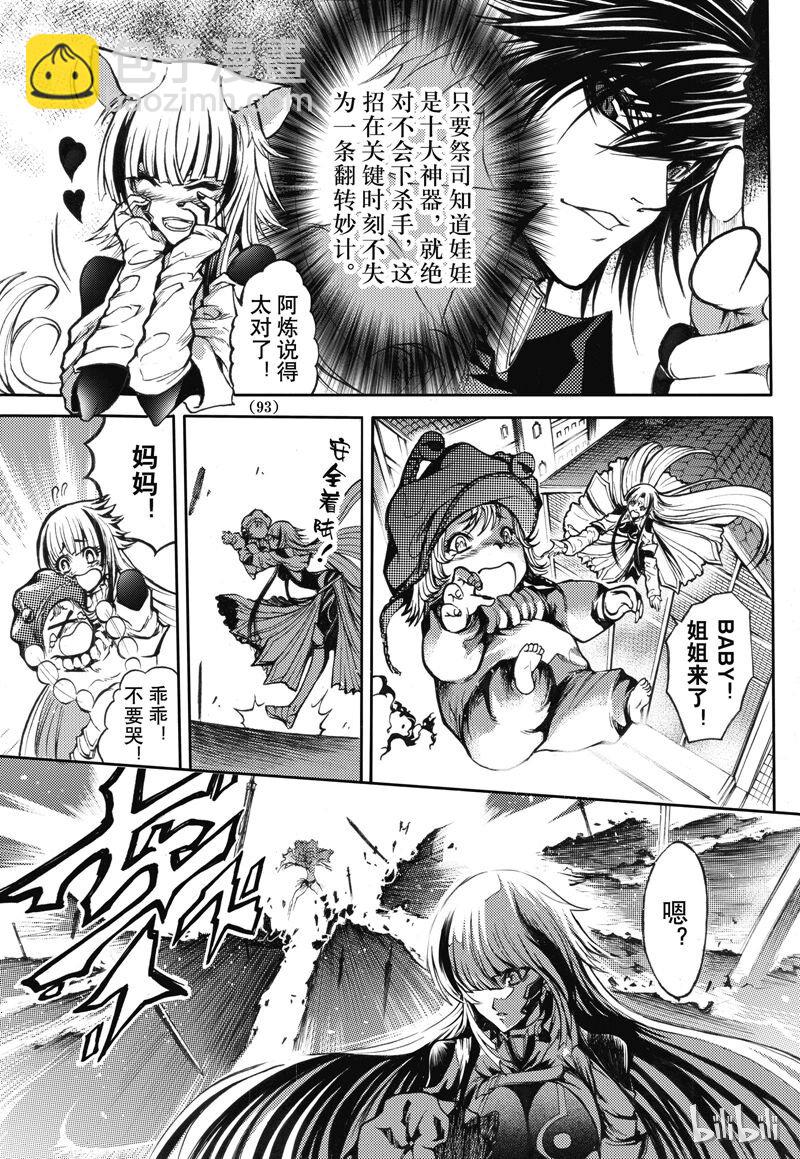 35-第39话