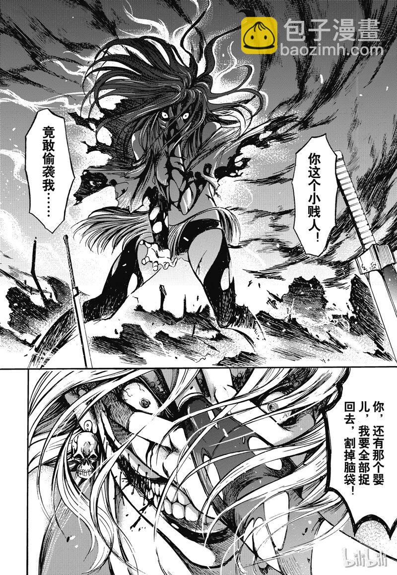 35-第39话