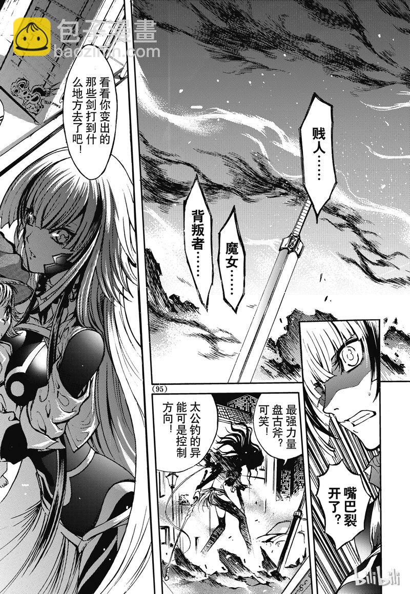 35-第39话