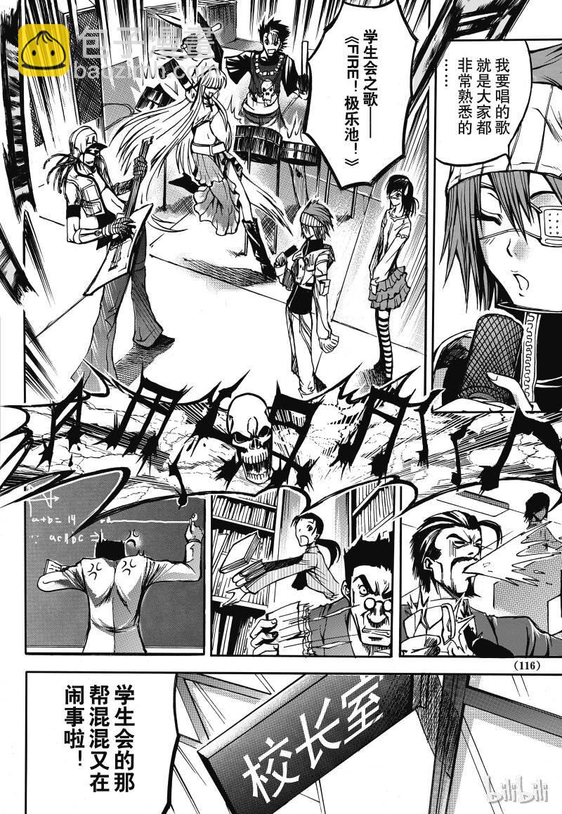 4-第5话