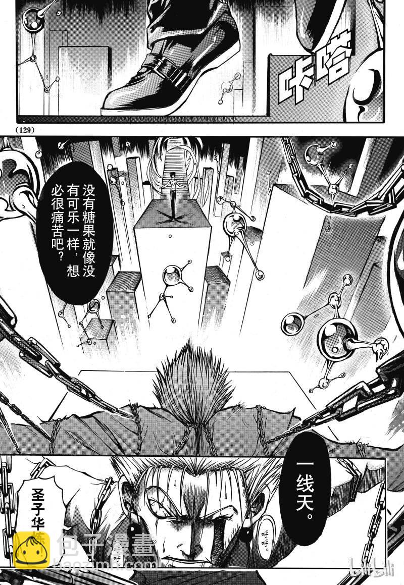 4-第5话