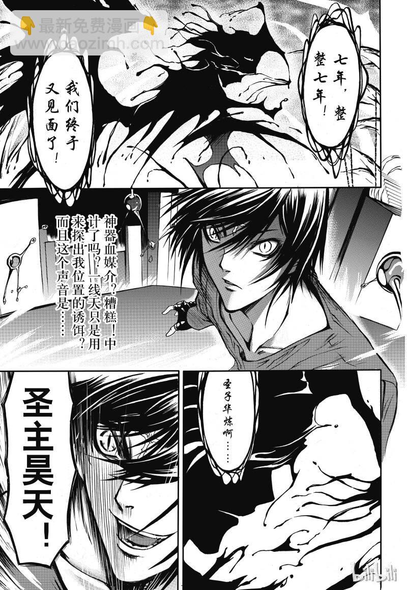 4-第5话