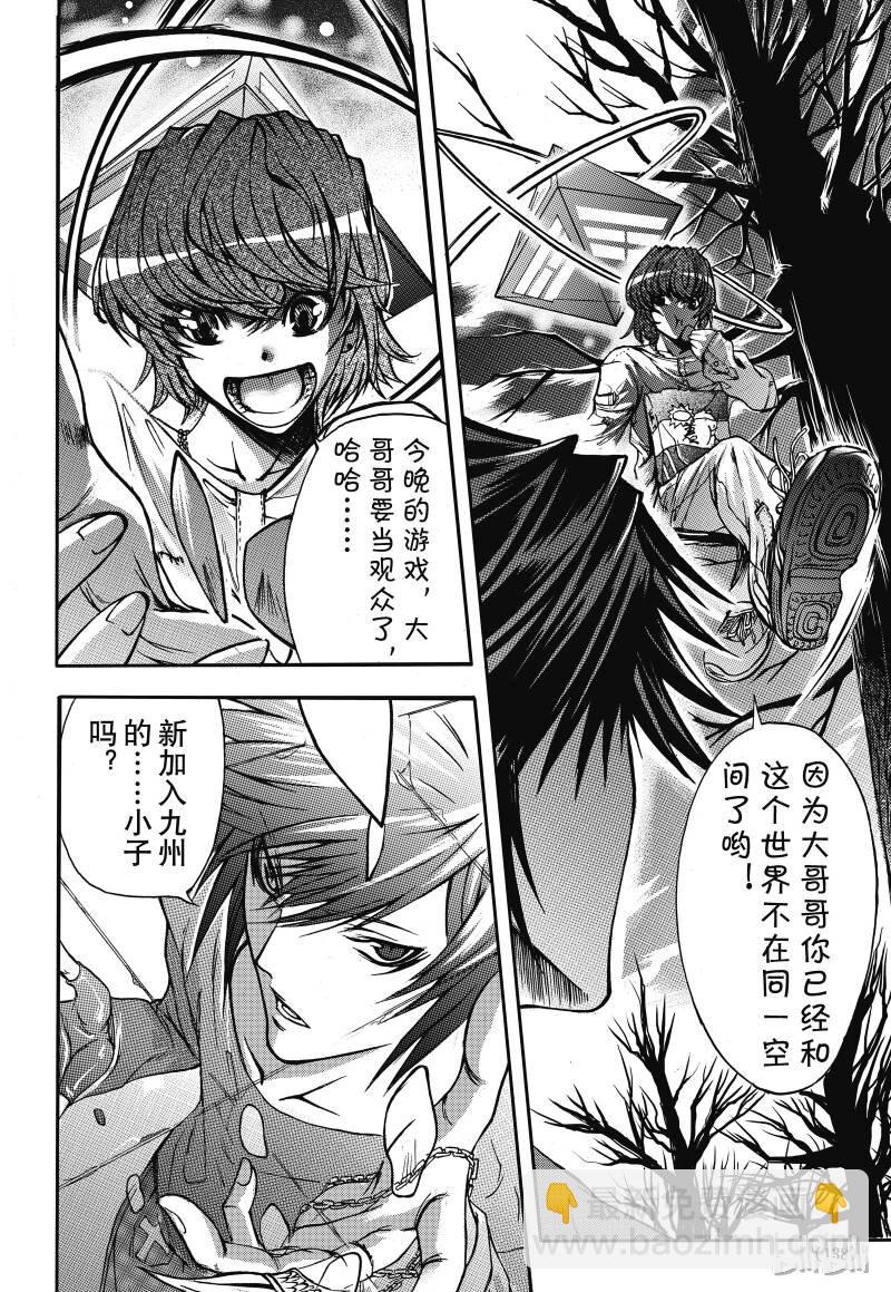 4-第5话