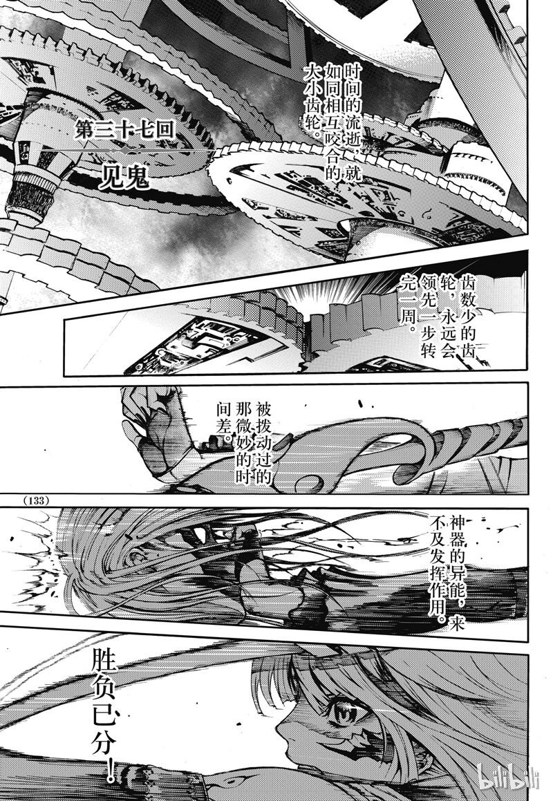37-第41话