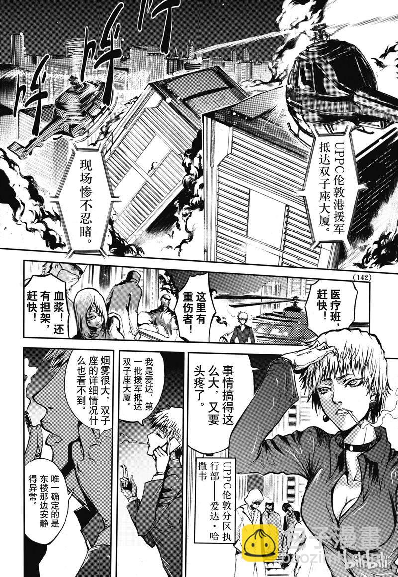 37-第41话