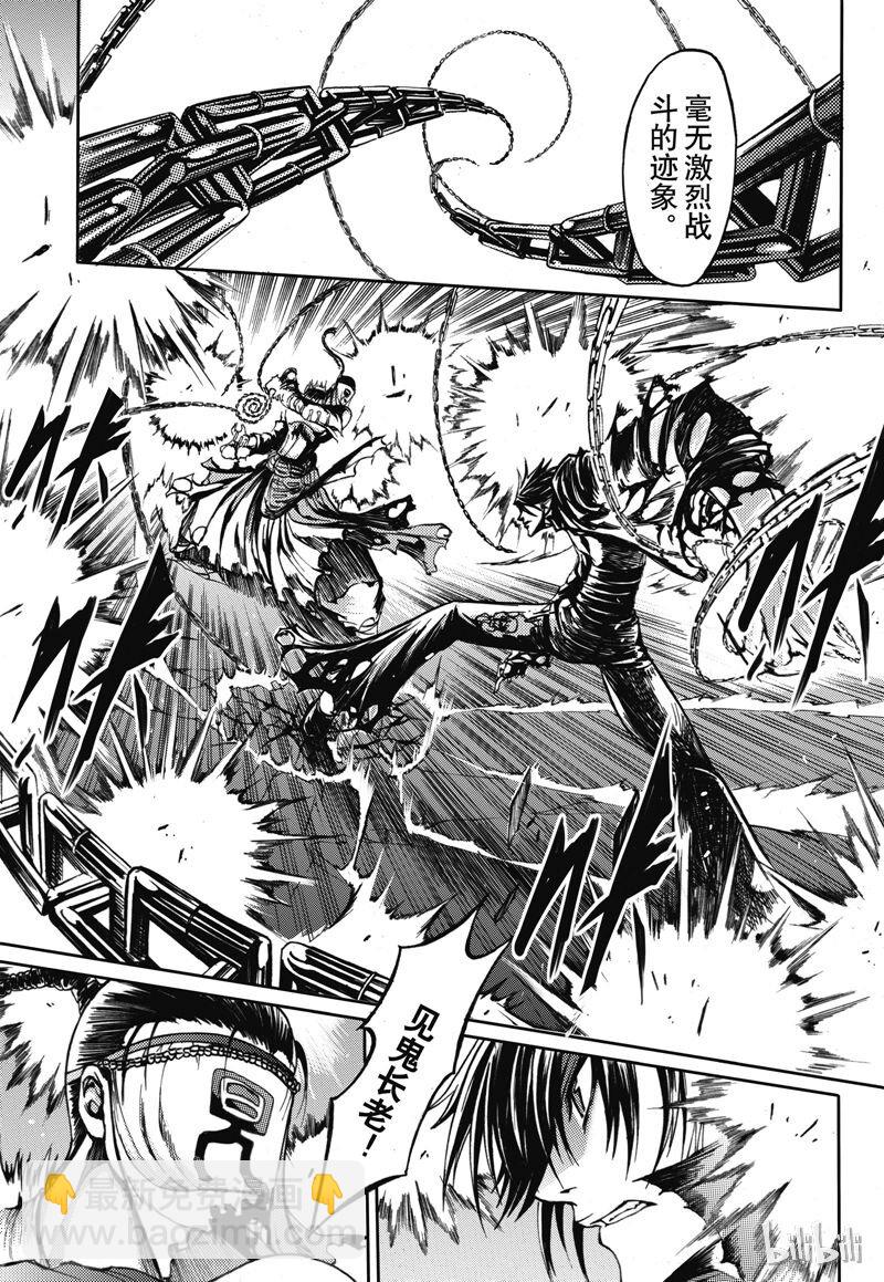 37-第41话