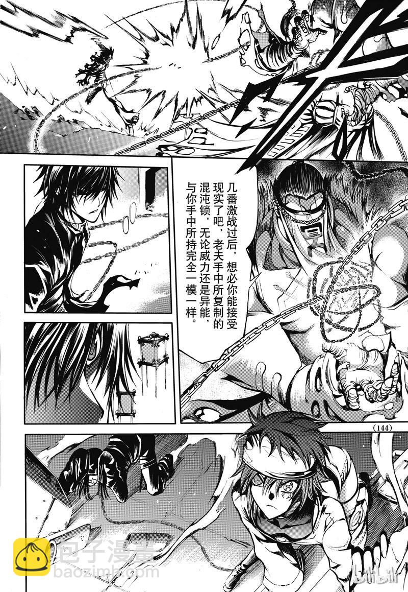 37-第41话