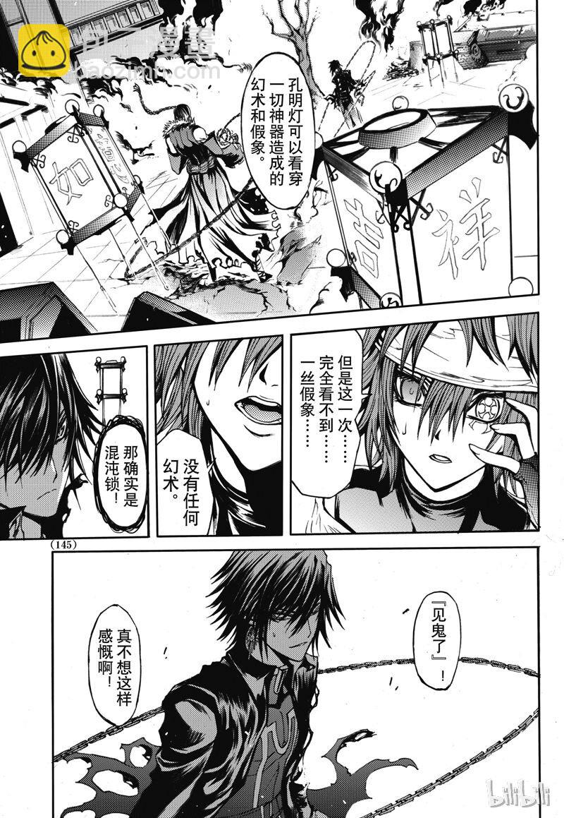 37-第41话