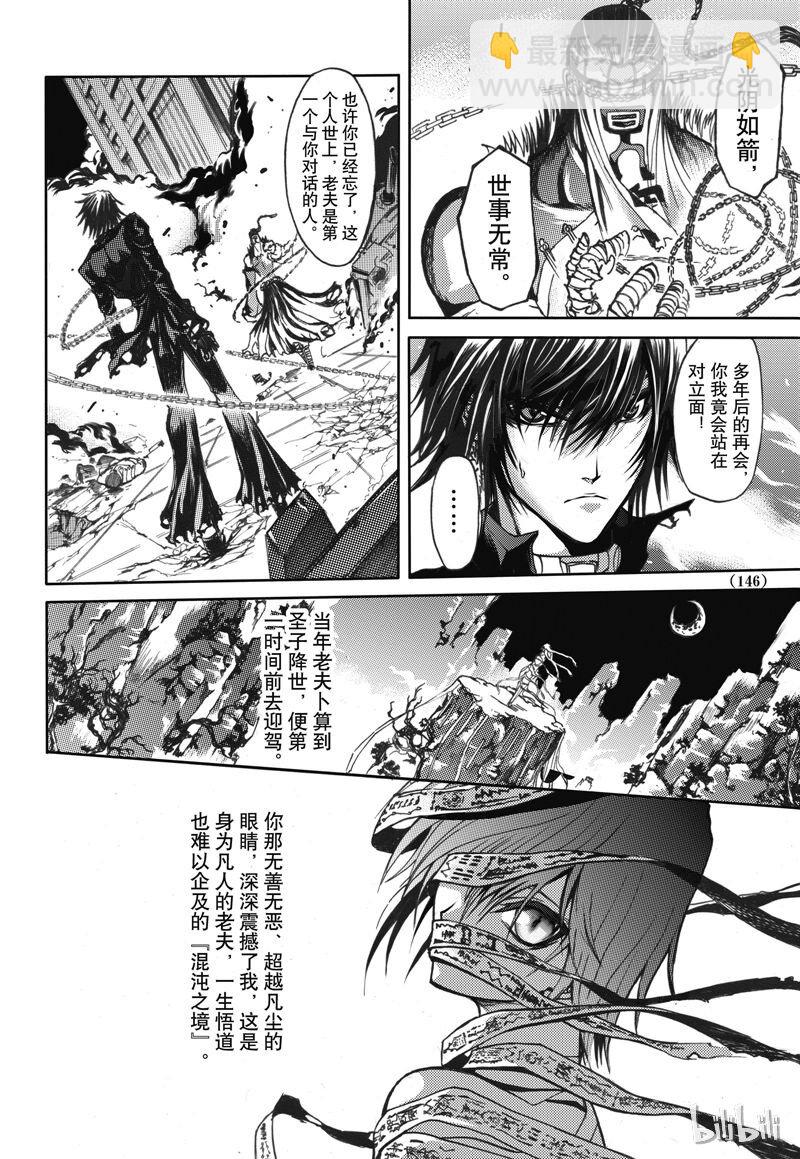 37-第41话