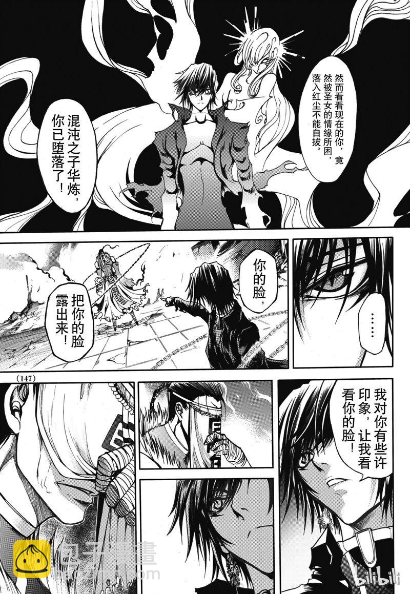 37-第41话