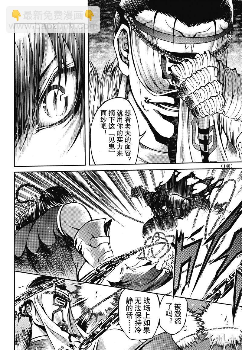 37-第41话