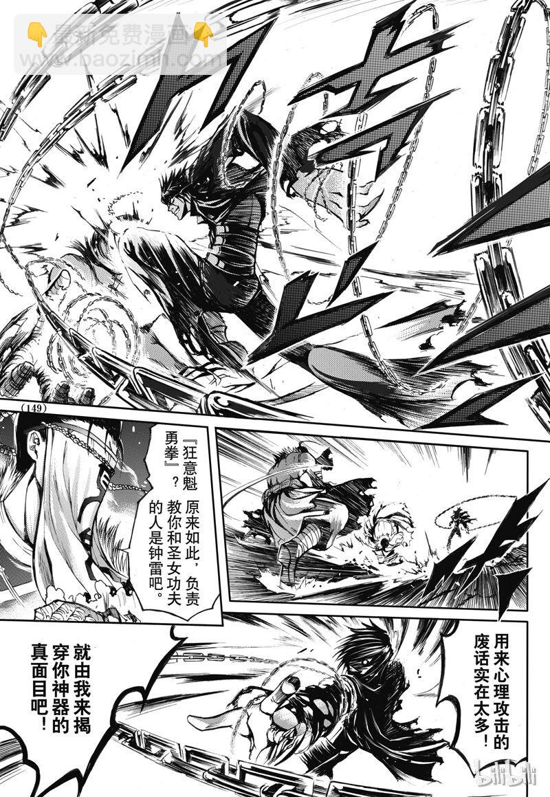 37-第41话