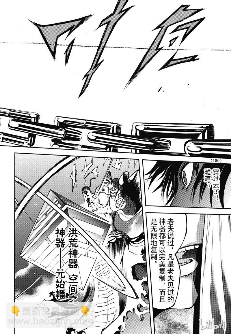 37-第41话