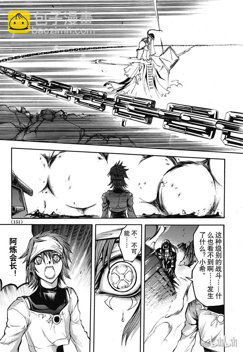 37-第41话