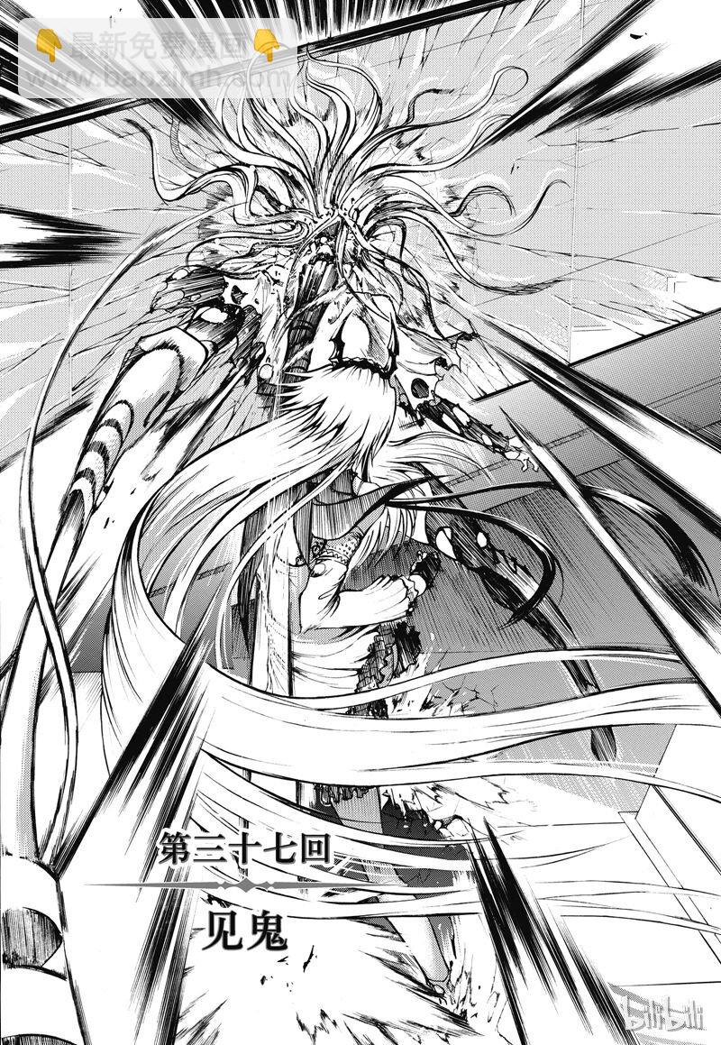37-第41话