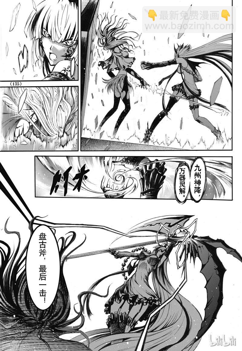 37-第41话