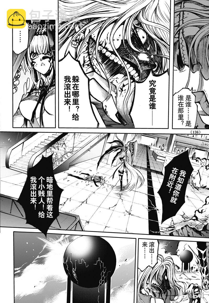 37-第41话