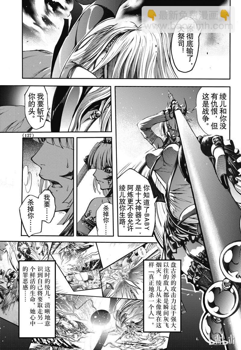 37-第41话