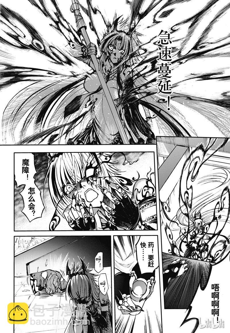 37-第41话