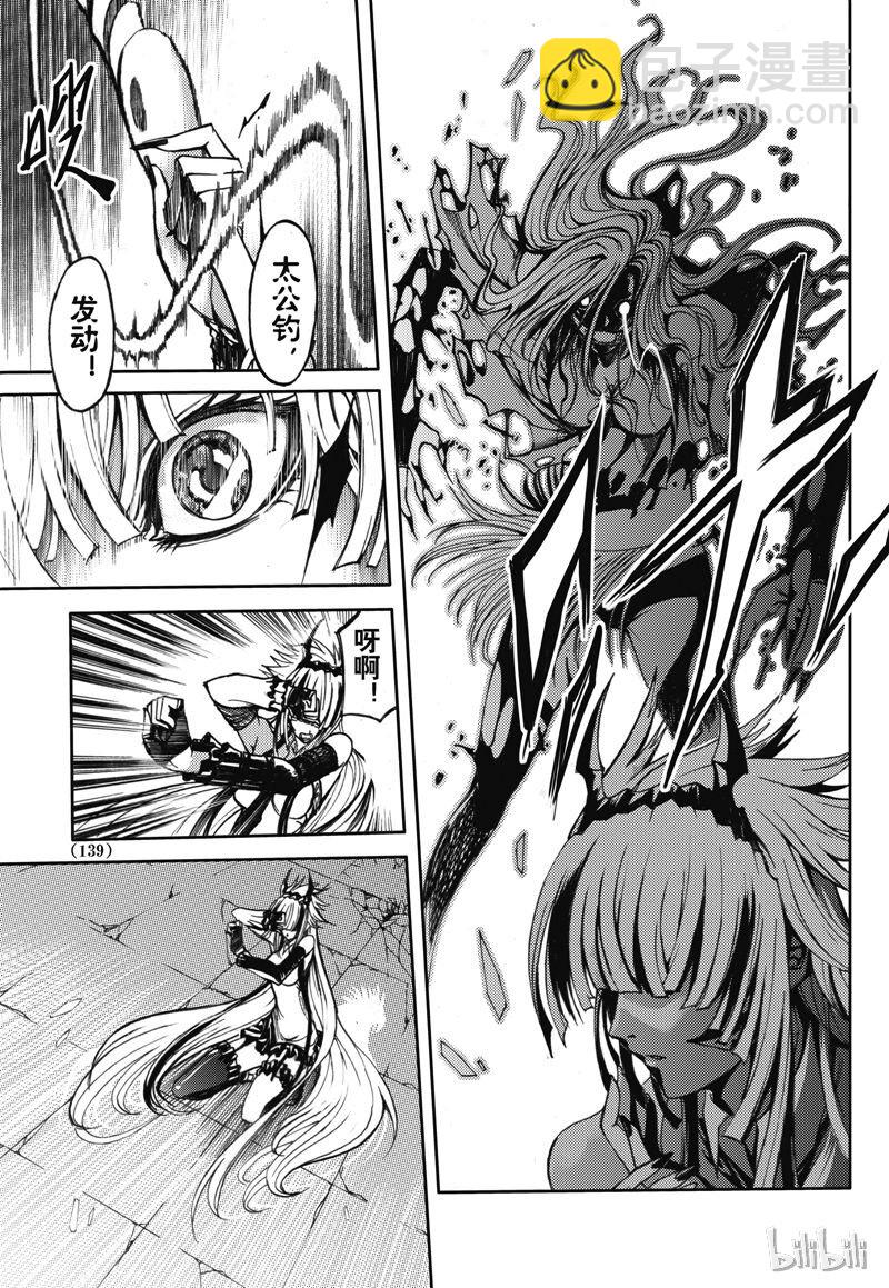 37-第41话