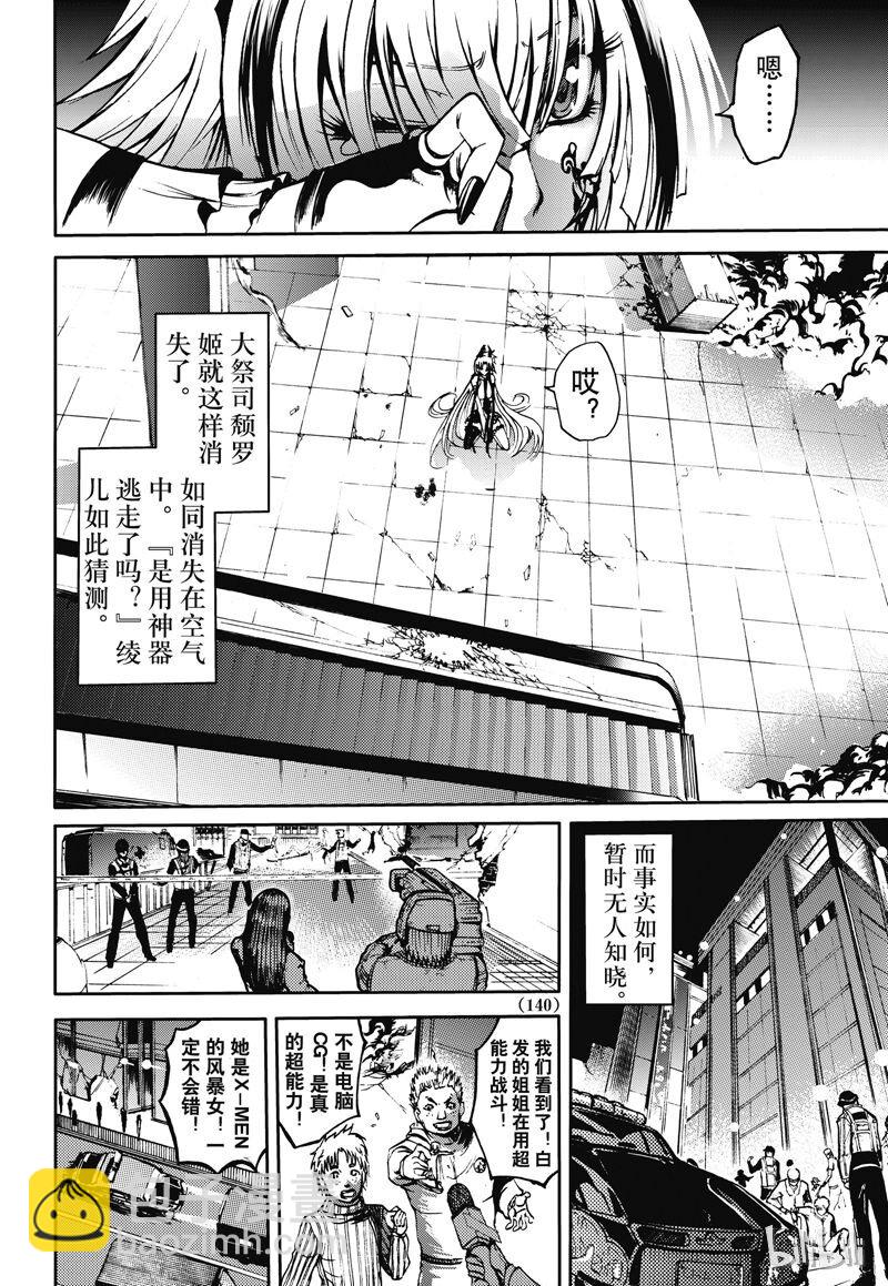37-第41话