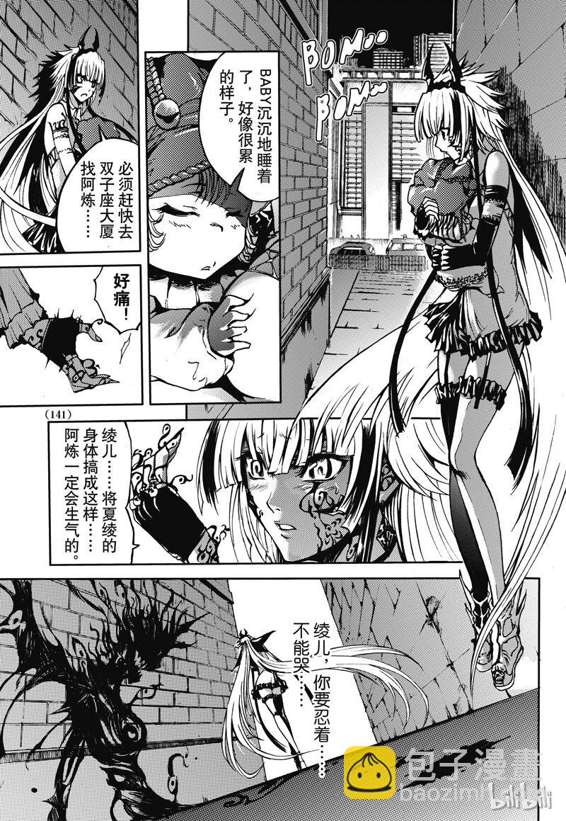 37-第41话