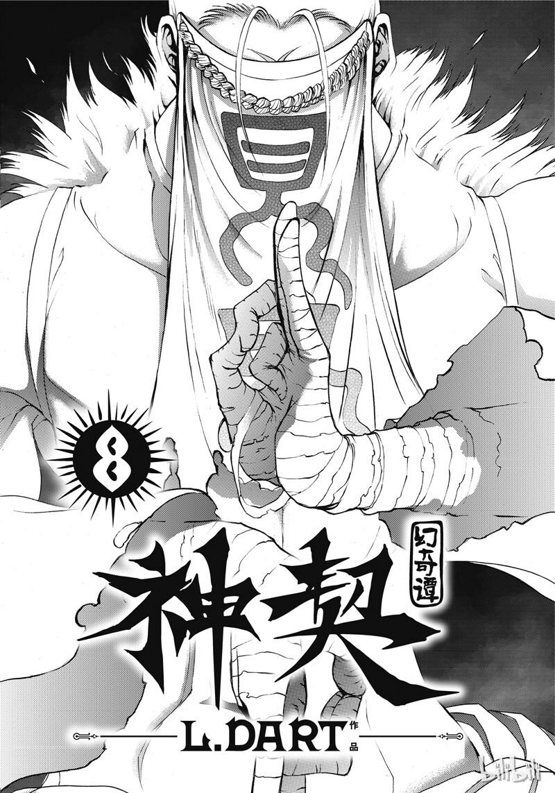 39-第43话
