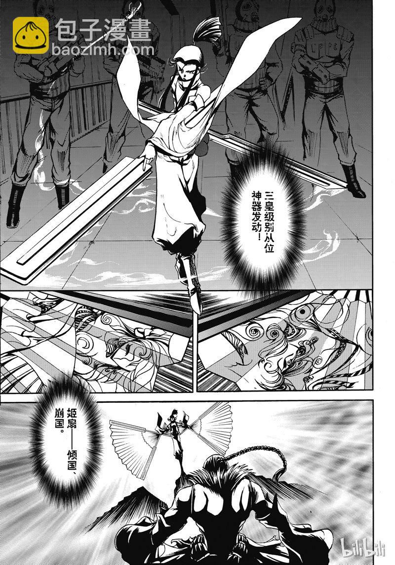 39-第43话