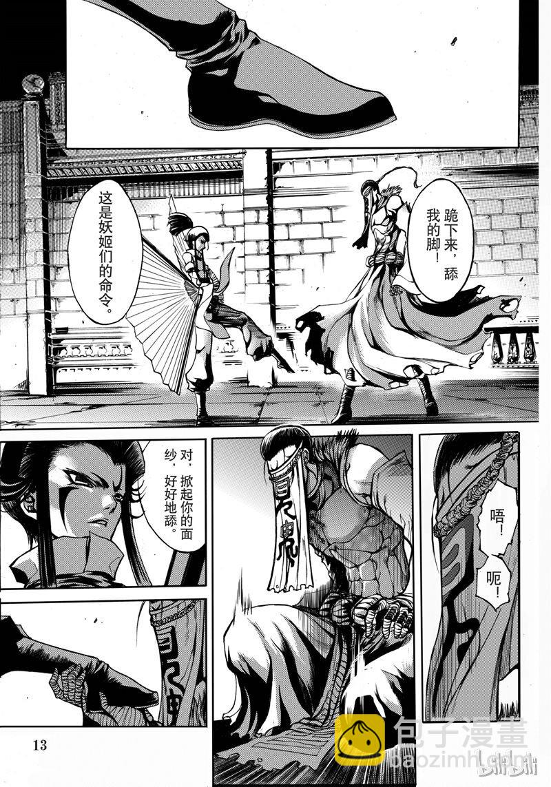 39-第43话