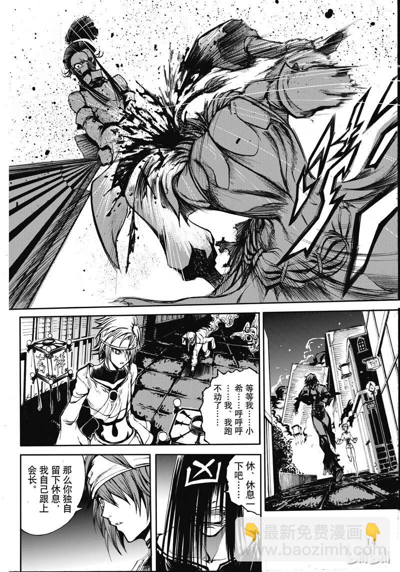 39-第43话