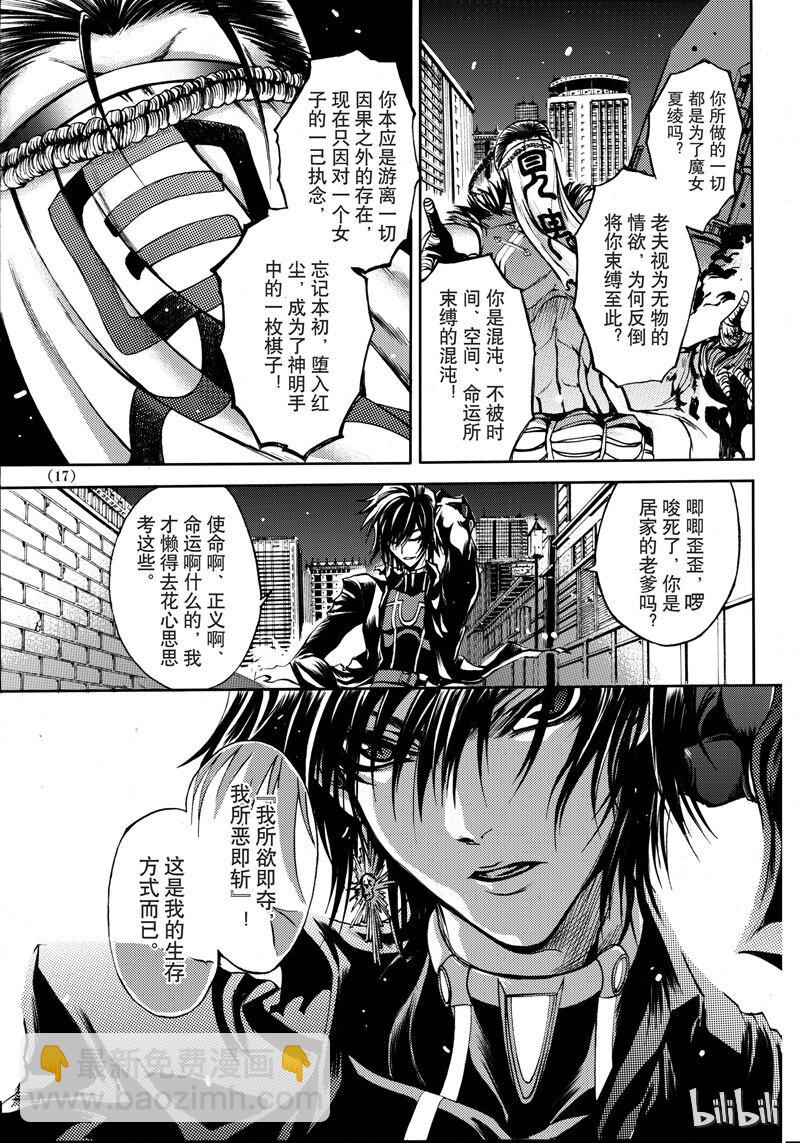 39-第43话