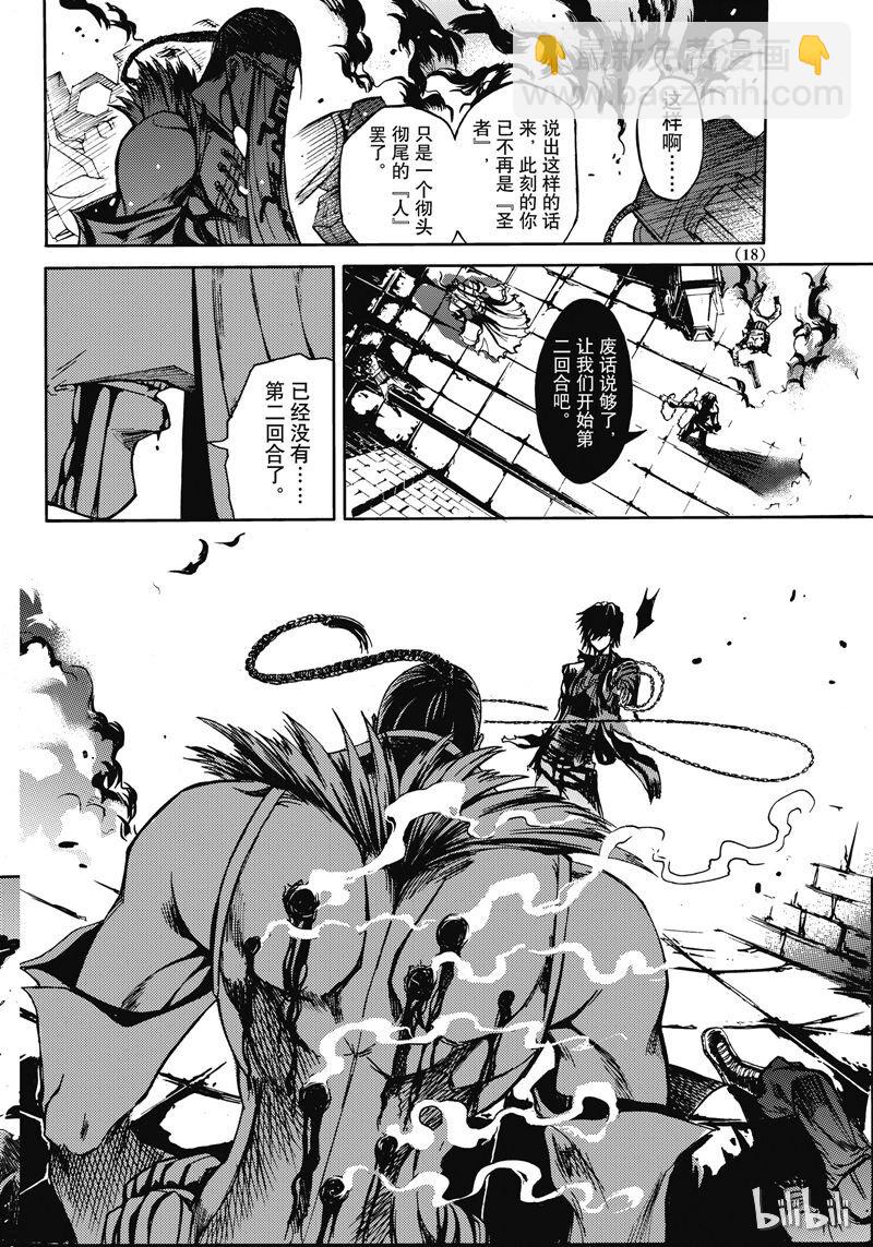 39-第43话