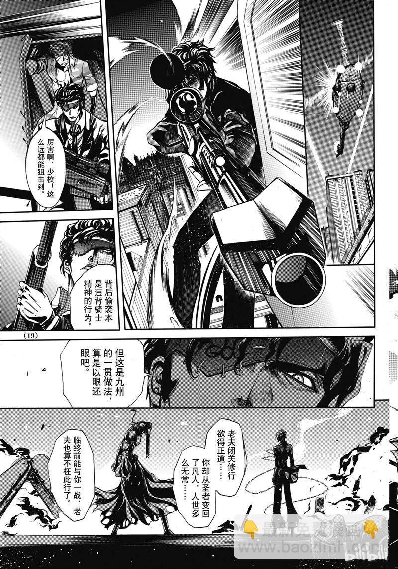 39-第43话