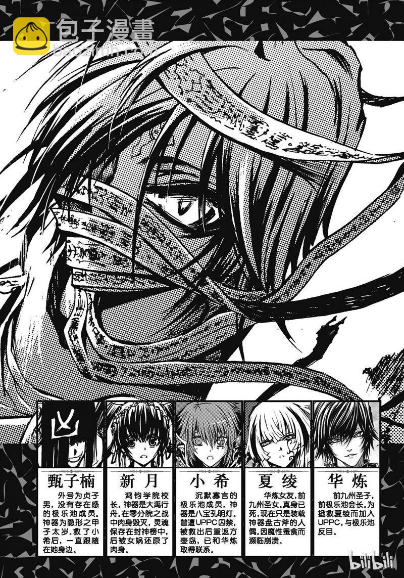 39-第43话