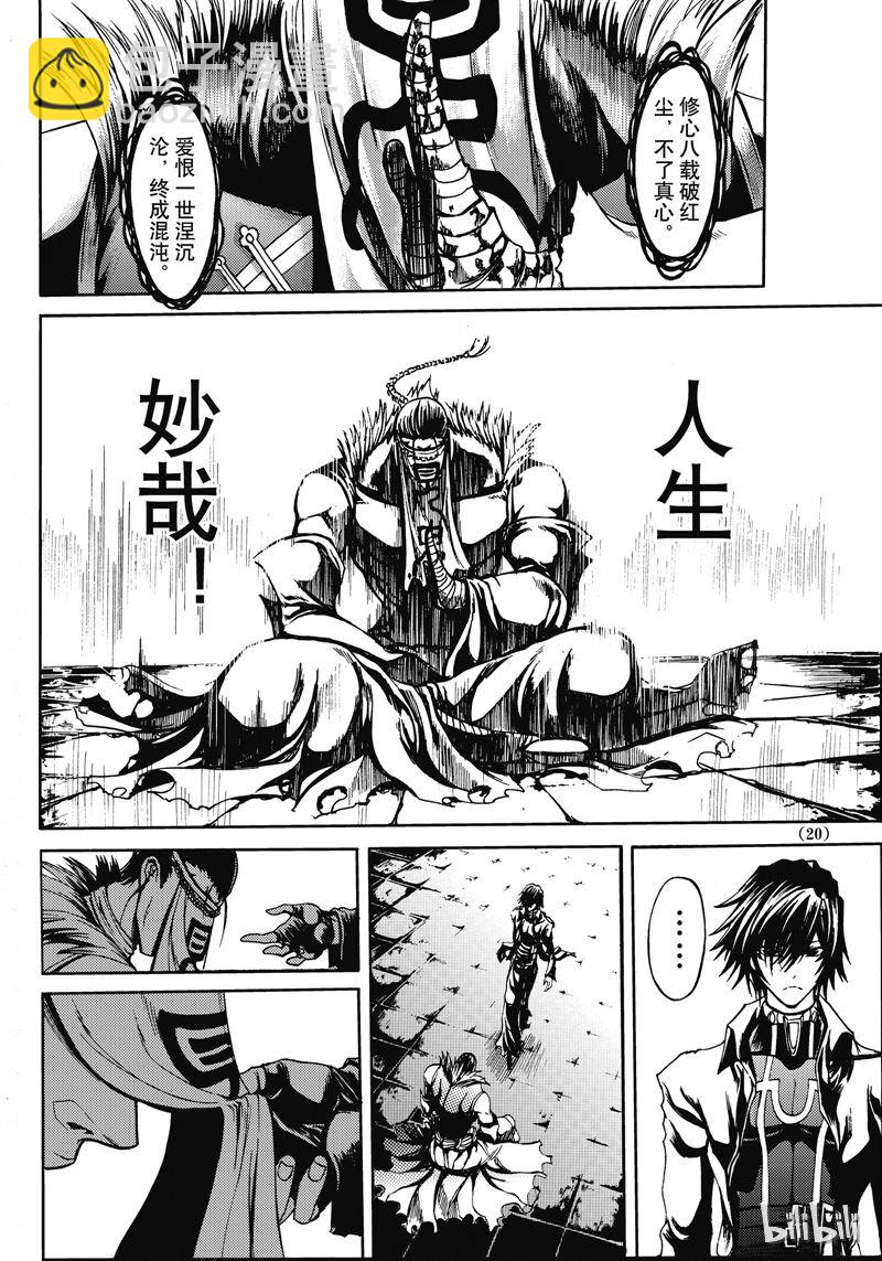 39-第43话