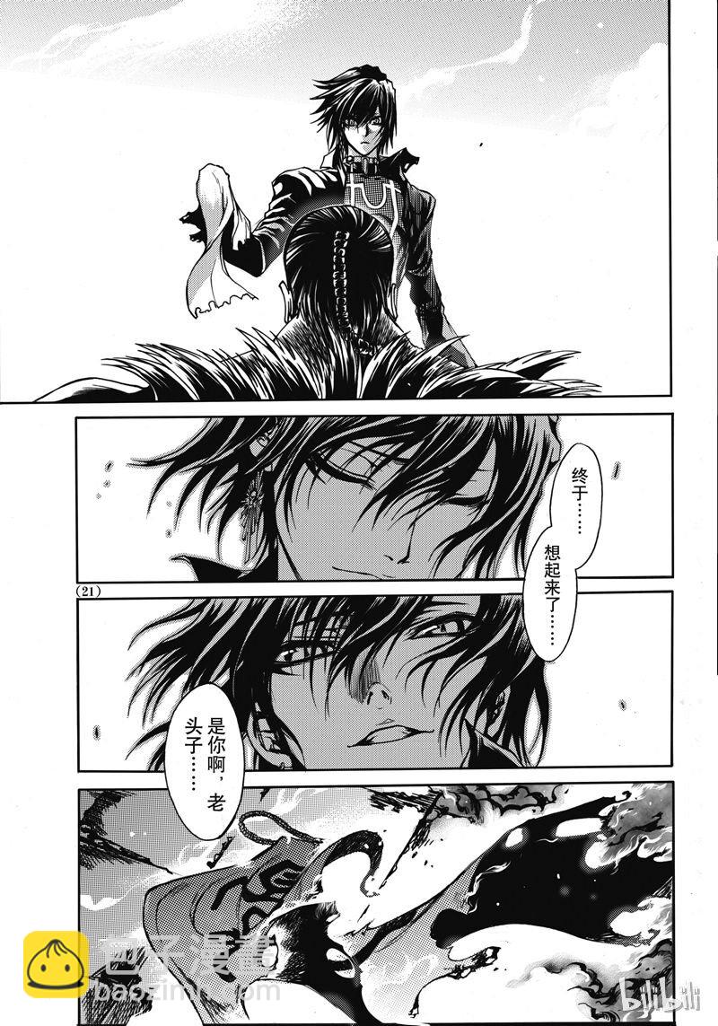 39-第43话