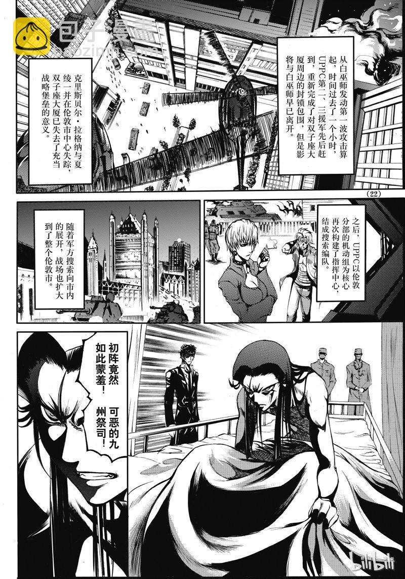 39-第43话