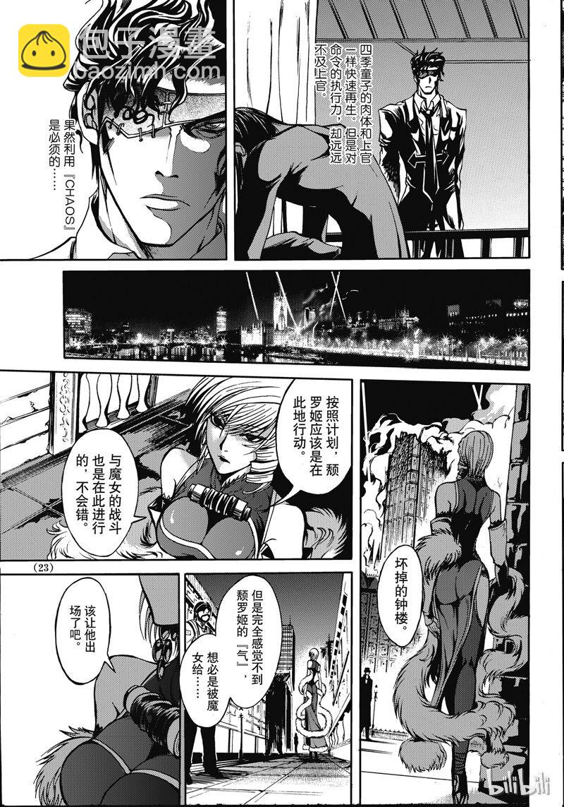 39-第43话