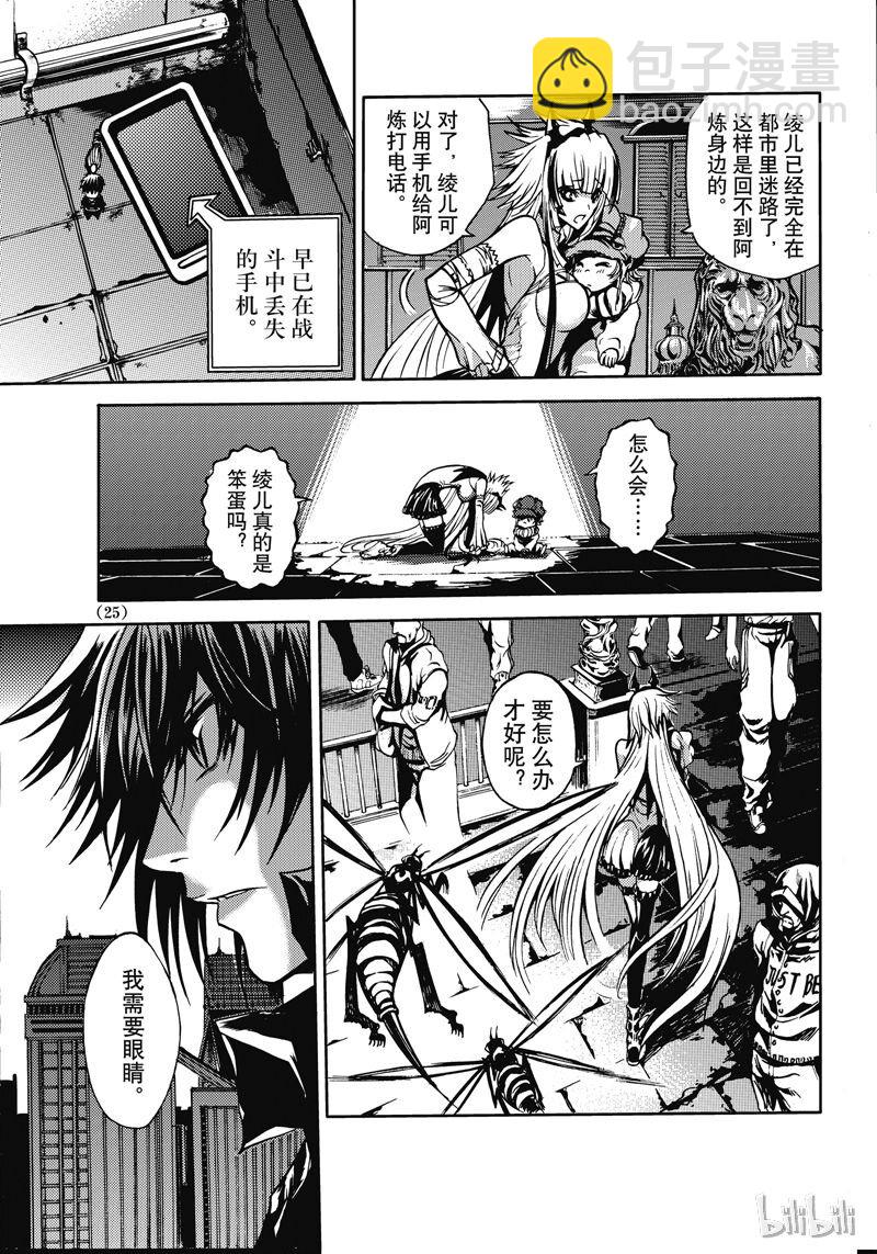 39-第43话